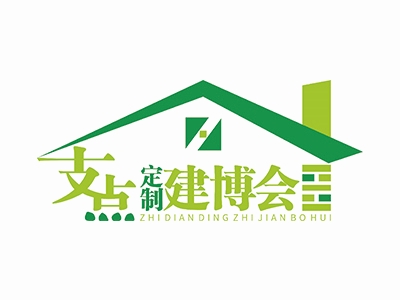 建材展